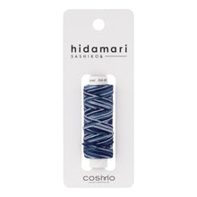 Load image into Gallery viewer, LECIEN COSMO Hidamari Sashiko Thread, Variegated Colour in 30m per Spool. Choose Colour (20 colours available)