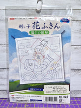 Load image into Gallery viewer, Olympus #SK-324 Japanese Sashiko Sampler Kit - Festival of the Dawn (White)