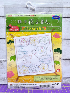 Olympus #SK-355 Japanese Sashiko Sampler Kit - Boar (Zodiac Series)