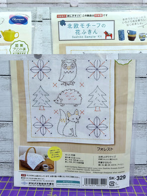 Olympus #SK-329 Japanese Sashiko Sampler Kit - Forest (White)
