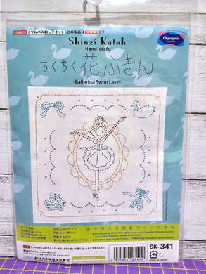 Olympus #SK-341 Japanese Sashiko Sampler Kit - Shinzi Katoh: Ballerina Swan Lake (White)