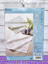 Load image into Gallery viewer, Olympus #SK-155 Japanese Sashiko 2pc Samplers Sewing Kit - Kin Kyo Goldfish (White and Teal)