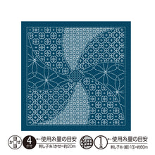 Load image into Gallery viewer, Olympus #H-1144_2144 Japanese Sashiko Hitomezashi, Hana-Fukin Sashiko Sampler - Hana Temarii (White OR Indigo)