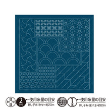 Load image into Gallery viewer, Olympus #H-1145_2145 Japanese Sashiko Hitomezashi, Hana-Fukin Sashiko Sampler - Chiyogami (White OR Indigo)