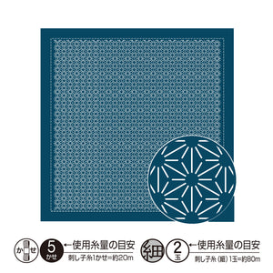 Olympus #H-1146_2146 Japanese Sashiko Hitomezashi, Hana-Fukin Sashiko Sampler - Asanoha (White OR Indigo)