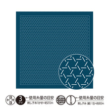 Load image into Gallery viewer, Olympus #H-1147_2147 Japanese Sashiko Hitomezashi, Hana-Fukin Sashiko Sampler - Kagome (White OR Indigo)