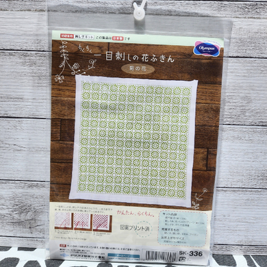 Olympus #SK-336 Japanese Sashiko Hitomezashi Kit - Chrysanthemum Flower (White)