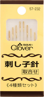 Clover Sashico (Sashiko) Needles - set of 4 types