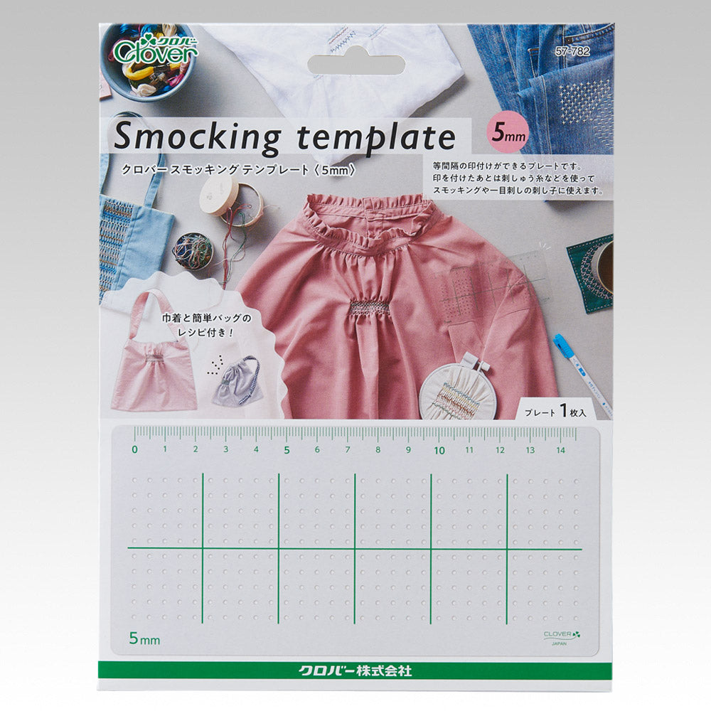 Clover Smocking/Sashiko Template 5mm