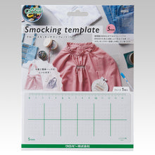 Load image into Gallery viewer, Clover Smocking and Gridding Template, Select Size (5mm or 7mm)