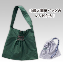 Load image into Gallery viewer, Clover Smocking and Gridding Template, Select Size (5mm or 7mm)