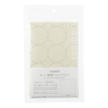 Load image into Gallery viewer, LECIEN COSMO Hidamari Sashiko Sampler Circles. Select Fabric Colour (3 colours available)