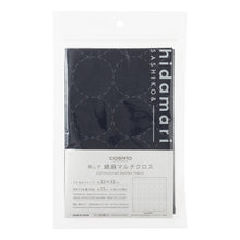 Load image into Gallery viewer, LECIEN COSMO Hidamari Sashiko Sampler Circles. Select Fabric Colour (3 colours available)