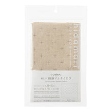 Load image into Gallery viewer, LECIEN COSMO Hidamari Sashiko Sampler Kasuri. Select Fabric Colour (2 colours available)