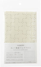Load image into Gallery viewer, LECIEN COSMO Hidamari Sashiko Sampler Linked Crosses. Select Fabric Colour (3 colours available)