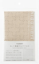 Load image into Gallery viewer, LECIEN COSMO Hidamari Sashiko Sampler Linked Crosses. Select Fabric Colour (3 colours available)