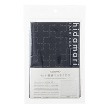 Load image into Gallery viewer, LECIEN COSMO Hidamari Sashiko Sampler Linked Crosses. Select Fabric Colour (3 colours available)