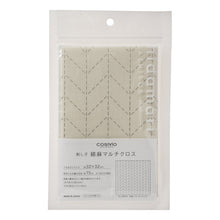Load image into Gallery viewer, LECIEN COSMO Hidamari Sashiko Sampler Chevron. Select Fabric Colour (3 colours available)