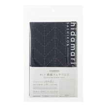 Load image into Gallery viewer, LECIEN COSMO Hidamari Sashiko Sampler Chevron. Select Fabric Colour (3 colours available)