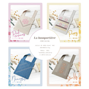 Olympus Japanese Sashiko Hitomezashi Eco Bag Kit - La bouquetière (Select Design)