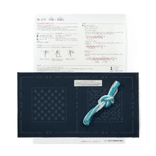 Load image into Gallery viewer, Olympus Japanese Hitomezashi Starter Kit (set of 2) - Select Design