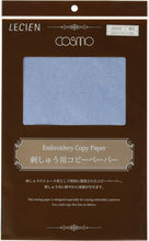 Load image into Gallery viewer, LECIEN COSMO Copy Paper (3-pc pack), Select Colour (3 colours available)
