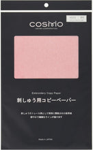 Load image into Gallery viewer, LECIEN COSMO Copy Paper (3-pc pack), Select Colour (3 colours available)