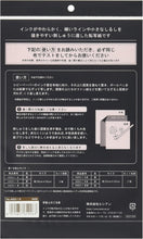 Load image into Gallery viewer, LECIEN COSMO Copy Paper (3-pc pack), Select Colour (3 colours available)