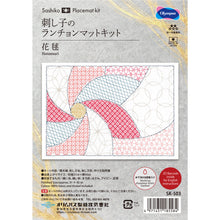 Load image into Gallery viewer, Olympus Sashiko Placemat Kit, Mountain Range Design (SK-504)