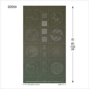 Olympus X Susan Briscoe Sashiko Panel 2020 - Family Crests (Avail in 6 Col)