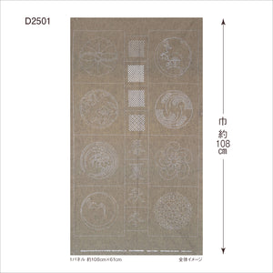 Olympus X Susan Briscoe Sashiko Panel 2020 - Family Crests (Avail in 6 Col)