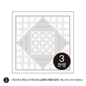 Olympus La bouquetière Hana-Fukin Sample - Drop (Select Colour)