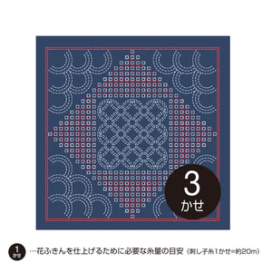 Olympus La bouquetière Hana-Fukin Sample - Drop (Select Colour)