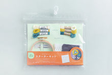 Load image into Gallery viewer, LECIEN COSMO Starter Kit (Free Stitch, Embroidery) No.92001