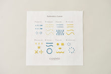 Load image into Gallery viewer, LECIEN COSMO Starter Kit (Free Stitch, Embroidery) No.92001