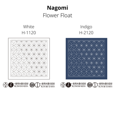 Olympus Nagomi Hana-Fukin Sampler - Flower Cart (Select Colour)