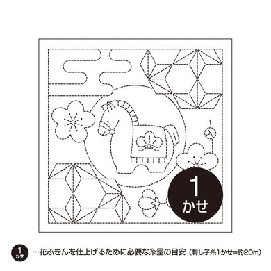 Olympus #H-1011 Hana-Fukin Sashiko, Horse & Hemp Leaves (White)