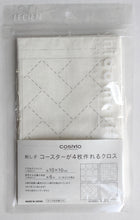Load image into Gallery viewer, LECIEN COSMO Hidamari Sashiko Sampler A for set of 4 Coasters, Select Fabric Colour (3 colours available)