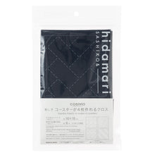 Load image into Gallery viewer, LECIEN COSMO Hidamari Sashiko Sampler A for set of 4 Coasters, Select Fabric Colour (3 colours available)