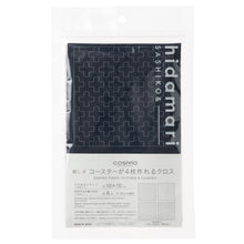 Load image into Gallery viewer, LECIEN COSMO Hidamari Hitomezashi Sampler A for set of 4 Coasters, Select Fabric Colour (3 colours available)