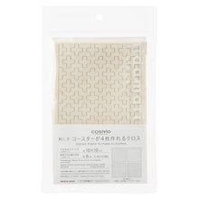 Load image into Gallery viewer, LECIEN COSMO Hidamari Hitomezashi Sampler A for set of 4 Coasters, Select Fabric Colour (3 colours available)