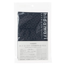 Load image into Gallery viewer, LECIEN COSMO Hidamari Hitomezashi Sampler B for set of 4 Coasters, Select Fabric Colour (3 colours available)