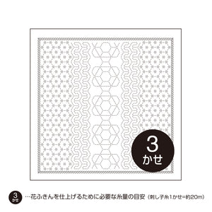 Olympus La bouquetière Hana-Fukin Sample - Honeycomb (Select Colour)