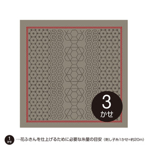 Olympus La bouquetière Hana-Fukin Sample - Honeycomb (Select Colour)