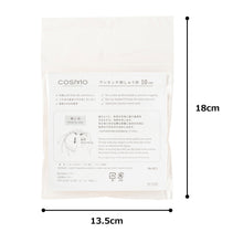 Load image into Gallery viewer, LECIEN COSMO One-Touch Embroidery Hoop, Select Size (3 sizes available)