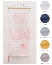 Load image into Gallery viewer, LECIEN COSMO Hidamari Celebratory Sashiko Panel, Kotobuki. Select Colour (5 colours available)