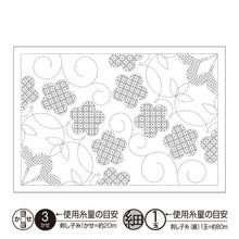Load image into Gallery viewer, Olympus L-1012, L-2012 Japanese Sashiko Placemat Fabric Only, Shochikubai Design (White OR Indigo)