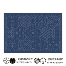 Load image into Gallery viewer, Olympus L-1013, L-2013 Japanese Sashiko Placemat Fabric Only, Floral Frame Design (White OR Indigo)