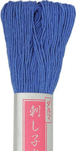 Load image into Gallery viewer, *Sale* Daruma Sashiko Thread (Thick Type) – Solid &amp; Variegated, 40m or 100m skein, 24 colours available