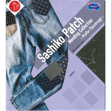 Load image into Gallery viewer, Olympus Sashiko Patch Mending Collection - Kofu Tsumugi (Avail in 6 Col)